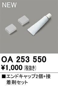 oa253550.jpg