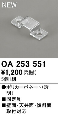 oa253551.jpg