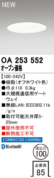 oa253552.jpg