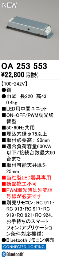 oa253553.jpg
