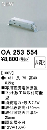 oa253554.jpg