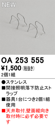 oa253555.jpg