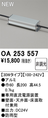 oa253557.jpg