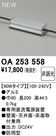 oa253558.jpg