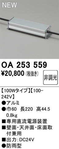 oa253559.jpg