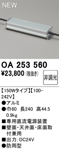oa253560.jpg