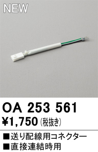 oa253561.jpg