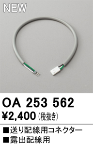 oa253562.jpg