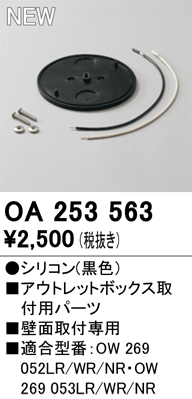 oa253563.jpg