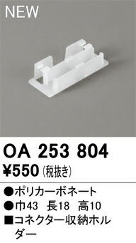 oa253804.jpg