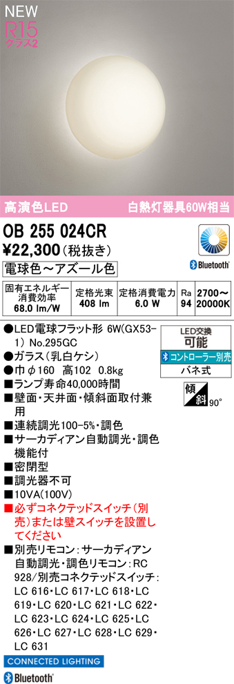 ob255024cr.jpg
