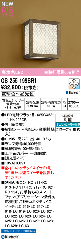 ob255199br1.jpg
