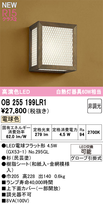 ob255199lr1.jpg