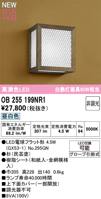 ob255199nr1.jpg