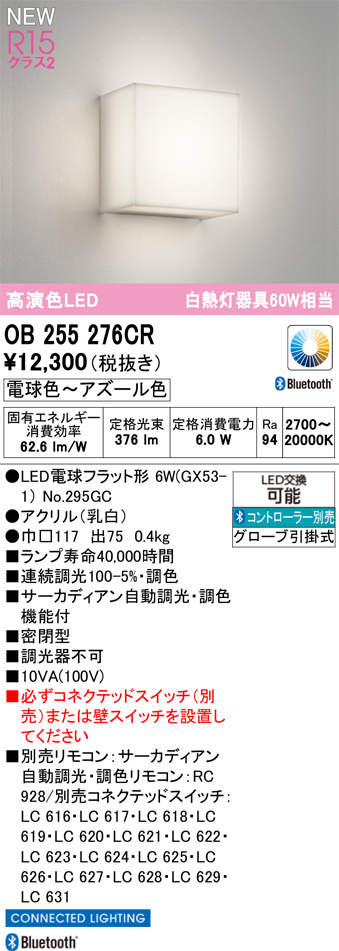ob255276cr.jpg