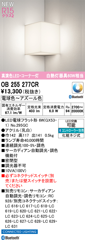 ob255277cr.jpg