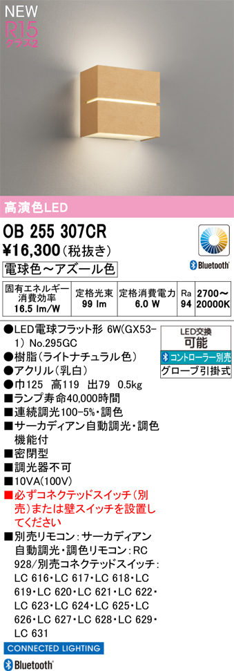 ob255307cr.jpg