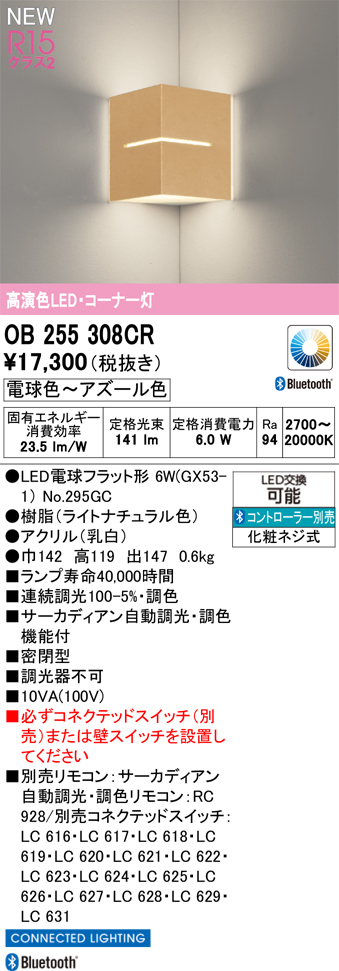 ob255308cr.jpg
