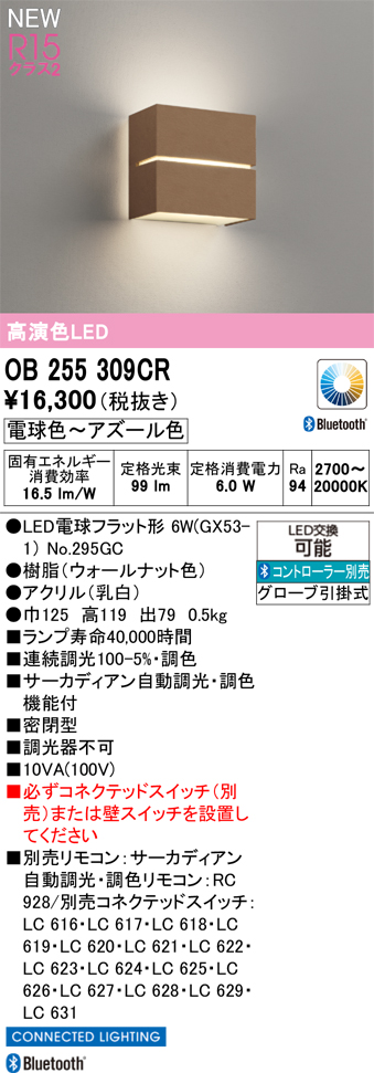 ob255309cr.jpg