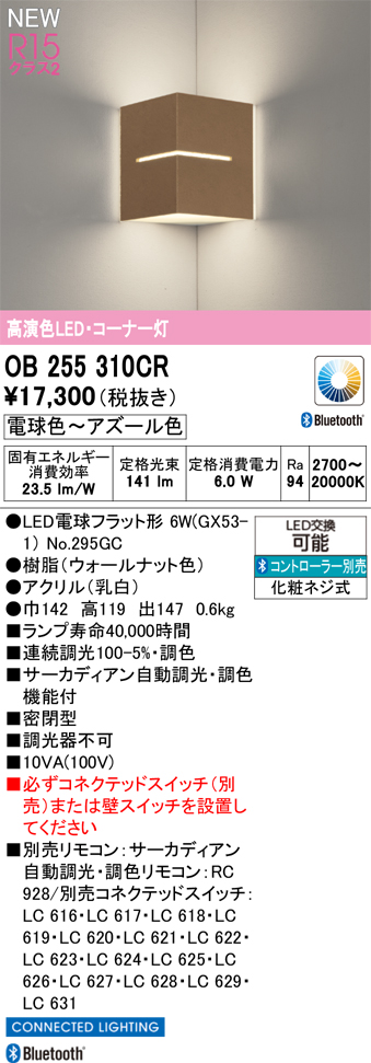 ob255310cr.jpg