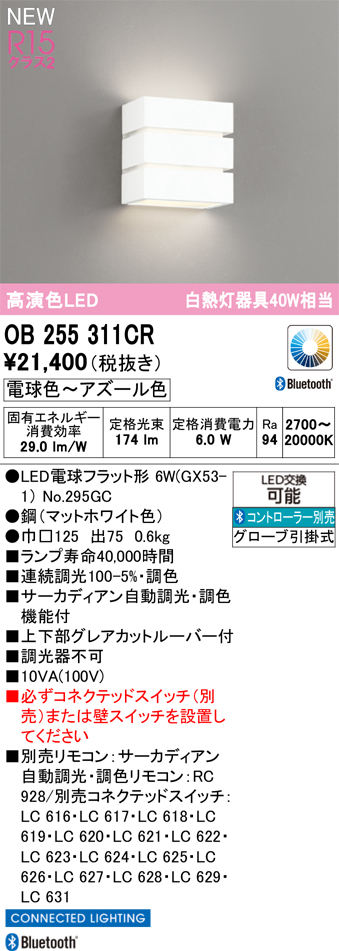 ob255311cr.jpg