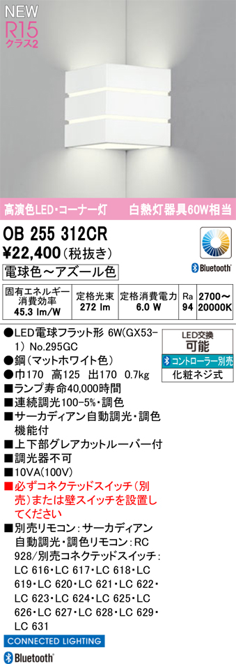 ob255312cr.jpg