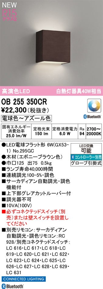ob255350cr.jpg