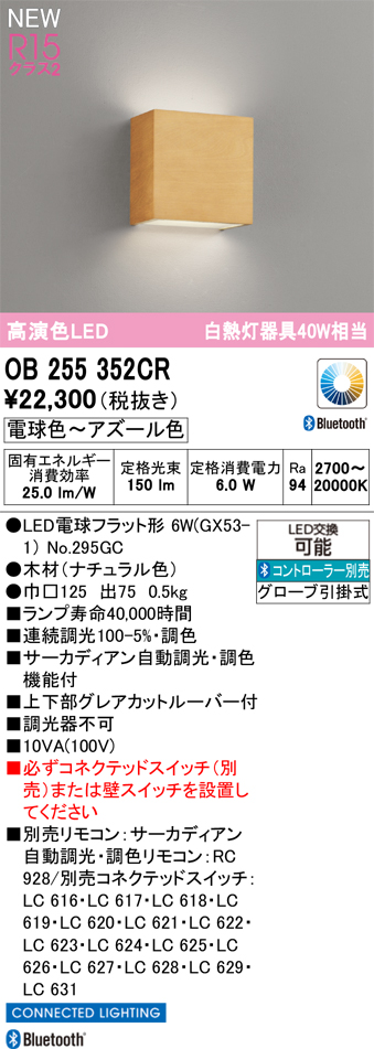 ob255352cr.jpg