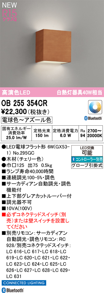 ob255354cr.jpg