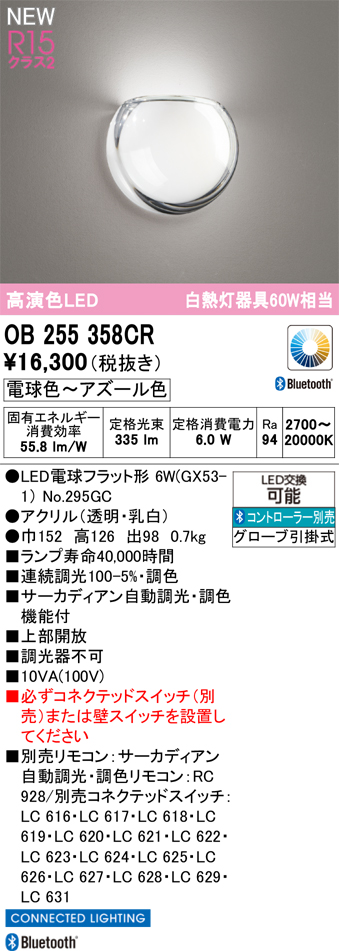 ob255358cr.jpg