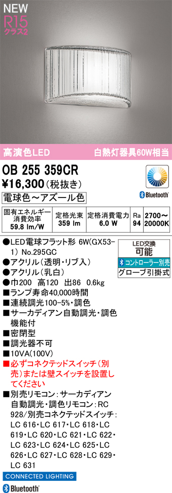 ob255359cr.jpg
