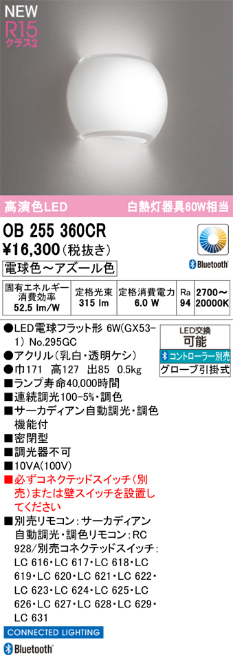 ob255360cr.jpg