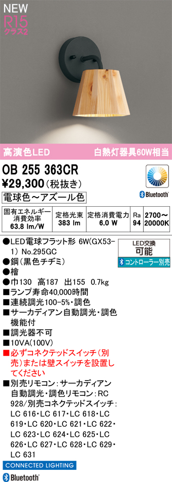 ob255363cr.jpg