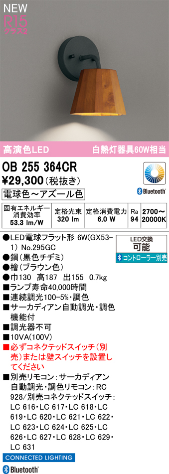 ob255364cr.jpg