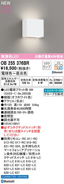 ob255376br.jpg