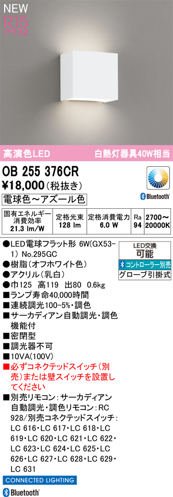 ob255376cr.jpg