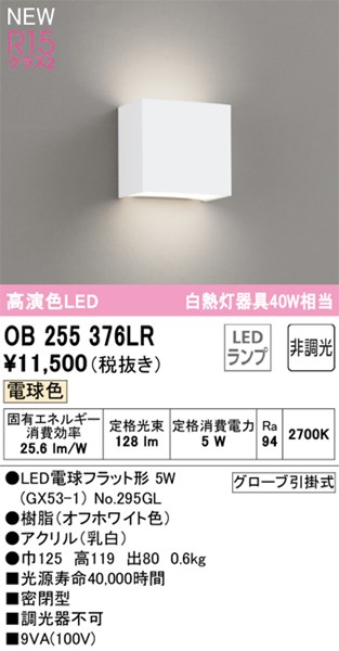 ob255376lr.jpg