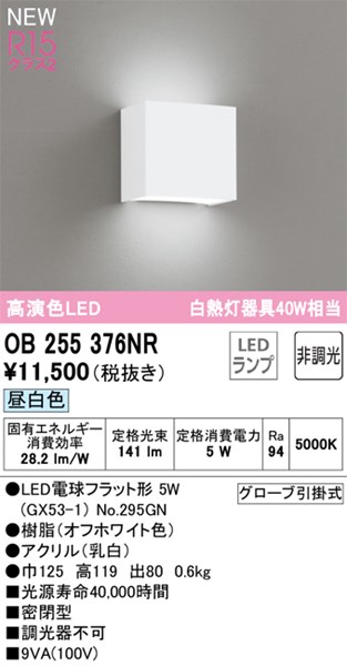 ob255376nr.jpg