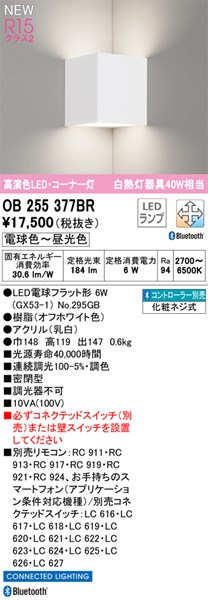 ob255377br.jpg