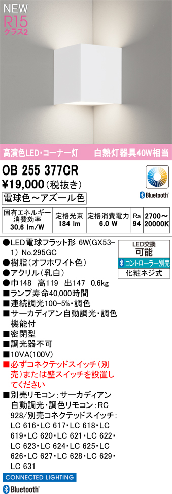 ob255377cr.jpg