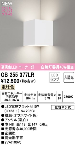 ob255377lr.jpg