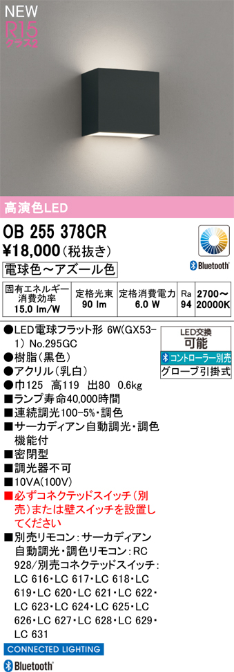 ob255378cr.jpg