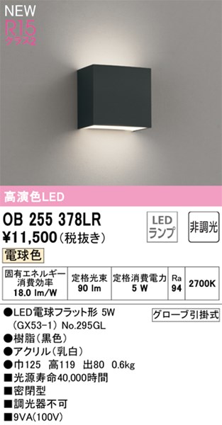 ob255378lr.jpg
