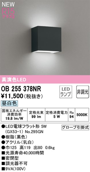 ob255378nr.jpg