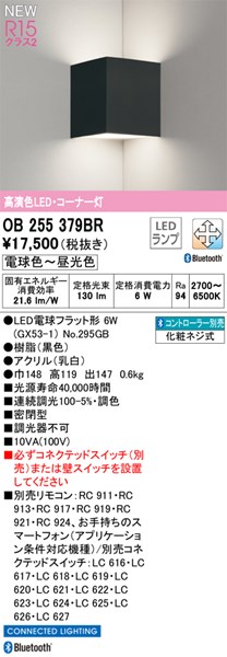 ob255379br.jpg