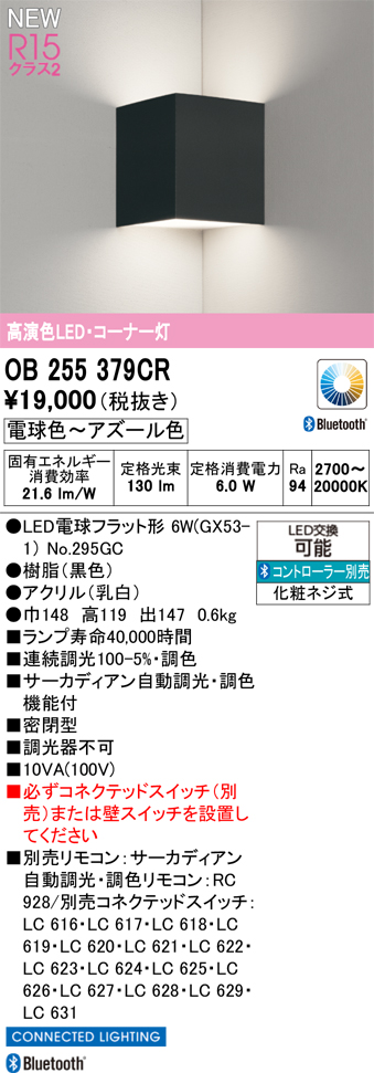 ob255379cr.jpg