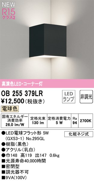 ob255379lr.jpg