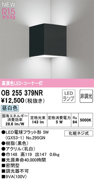 ob255379nr.jpg