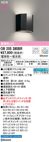 ob255380br.jpg