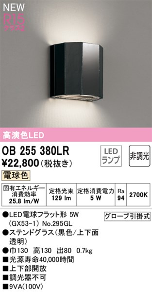 ob255380lr.jpg
